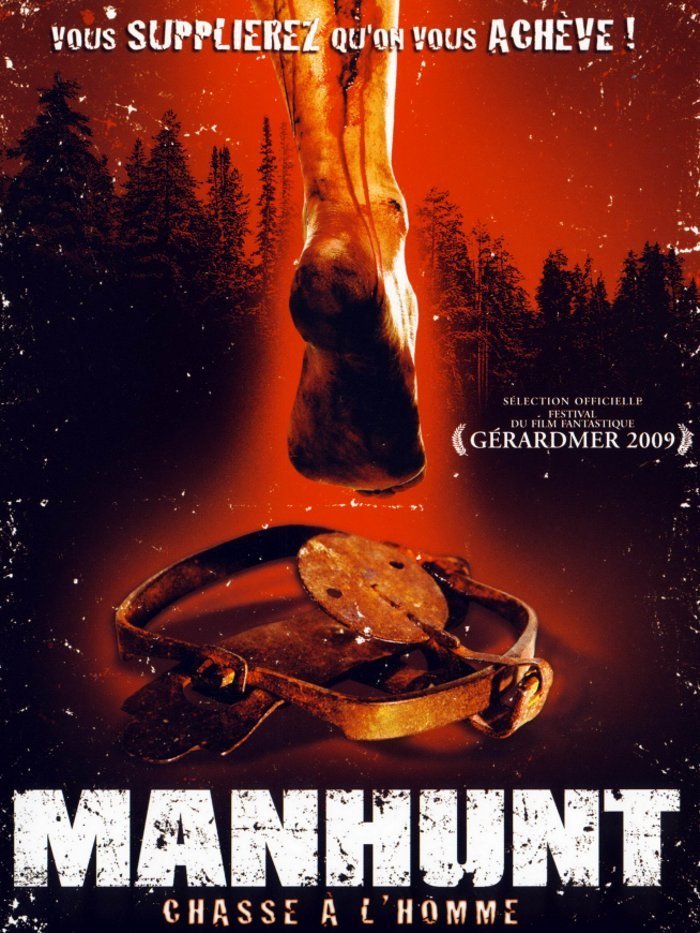 Manhunt 1 сюжет