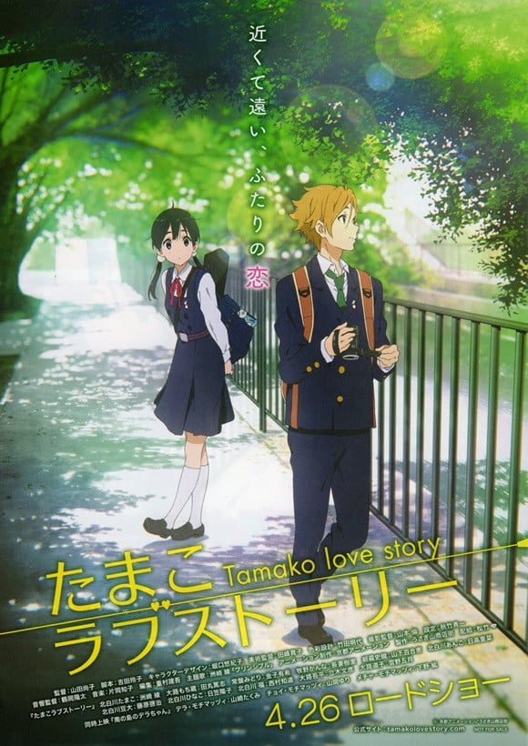 Tamako Love Story Full Movie Facebook